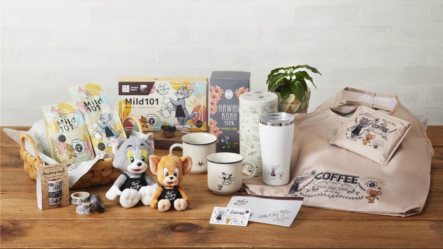 タリーズコーヒー×「トムとジェリー」、限定ドリンク&フードとオリジナルグッズが発売 コピー タリーズコーヒー×「トムとジェリー」、限定ドリンク&フードとオリジナルグッズが発売 コピー