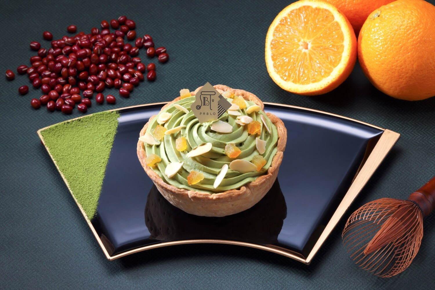 パブロ、宇治抹茶×あずきの“和”チーズタルト - オレンジピール&アーモンドのアクセント コピー パブロ、宇治抹茶×あずきの“和”チーズタルト - オレンジピール&アーモンドのアクセント コピー