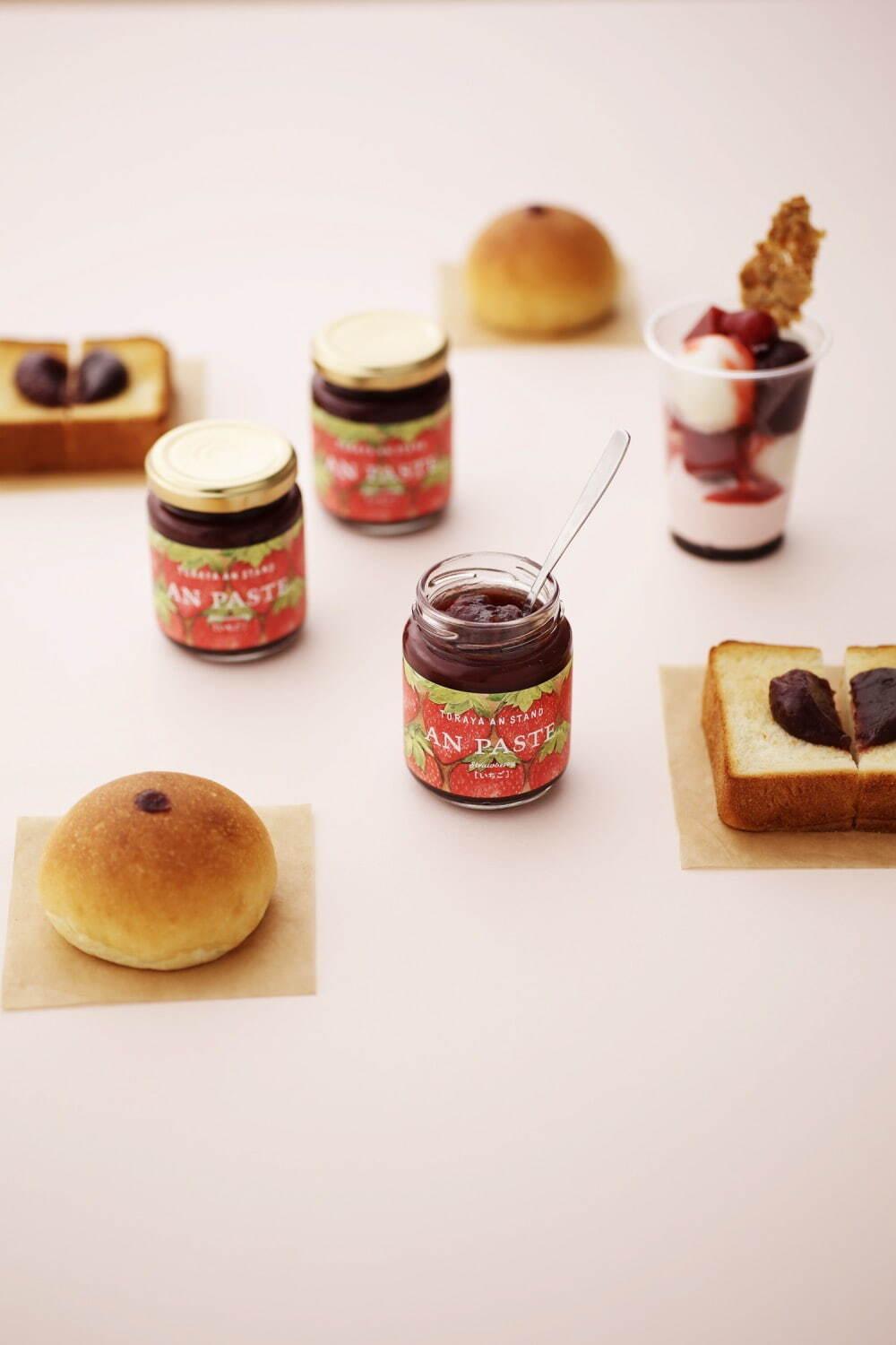 トラヤあんスタンド“いちご×あん”の春メニュー、白玉&寒天入りパフェや苺風味のあんパンなど コピー トラヤあんスタンド“いちご×あん”の春メニュー、白玉&寒天入りパフェや苺風味のあんパンなど コピー