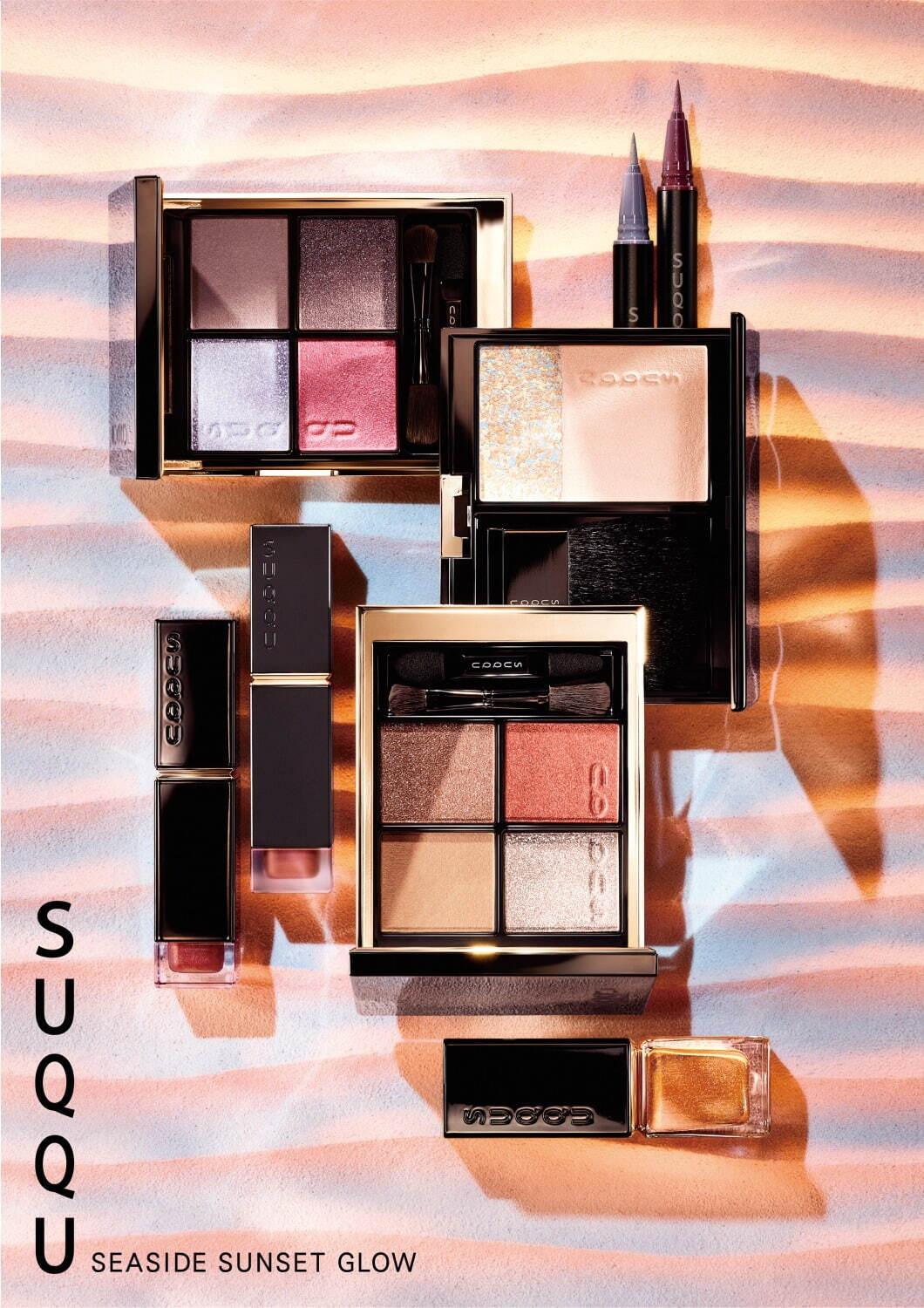 SUQQU21年夏コスメ、“海辺の夕暮れ”着想のアイパレット&パールが煌めく儚げリップ コピー SUQQU21年夏コスメ、“海辺の夕暮れ”着想のアイパレット&パールが煌めく儚げリップ コピー