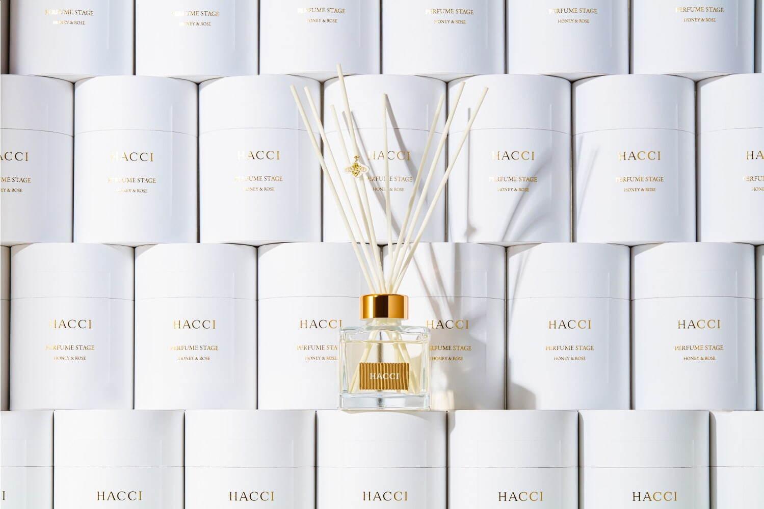 HACCI“はちみつ&ローズ”香るルームフレグランス、みつばちチャーム付きディフューザー コピー HACCI“はちみつ&ローズ”香るルームフレグランス、みつばちチャーム付きディフューザー コピー