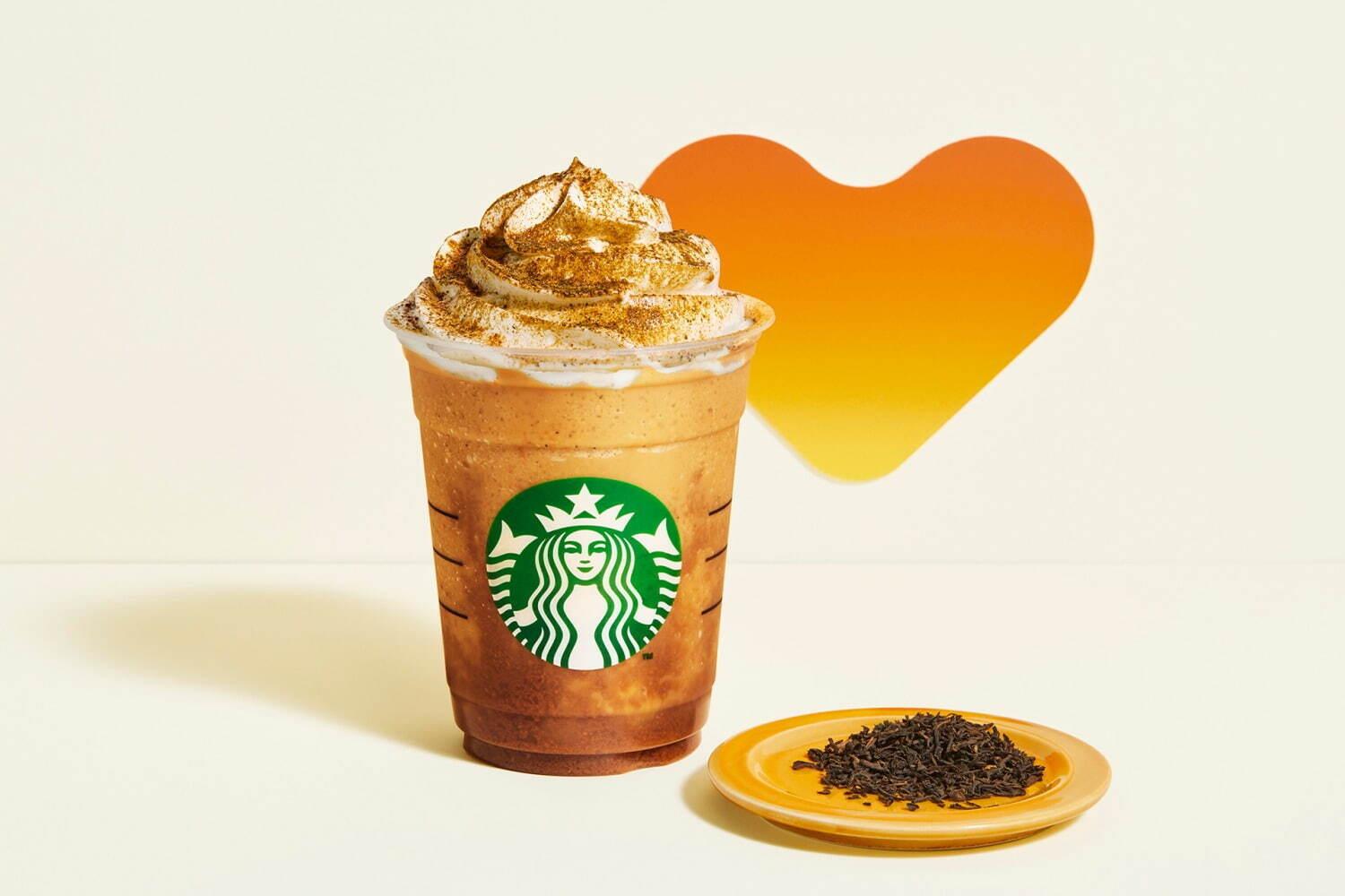 スターバックスからコーヒー&紅茶の“リッチなティラミス”フラペチーノ コピー スターバックスからコーヒー&紅茶の“リッチなティラミス”フラペチーノ コピー