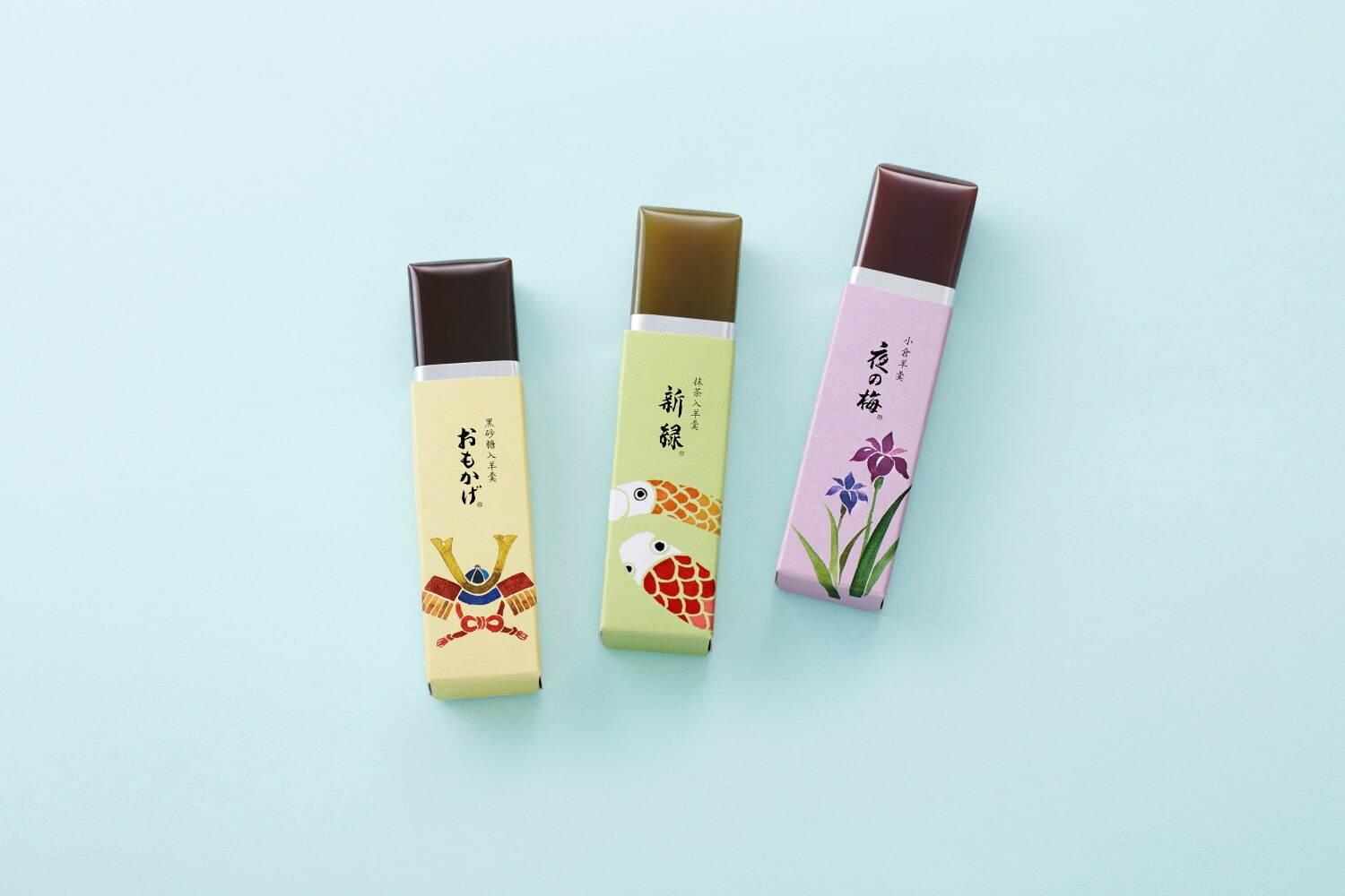 とらや“端午の節句”限定菓子、鯉のぼり柄の小形羊羹&なめらか餡の柏餅など コピー とらや“端午の節句”限定菓子、鯉のぼり柄の小形羊羹&なめらか餡の柏餅など コピー