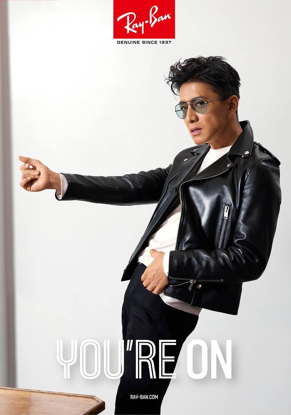 レイバン×木村拓哉、チタンフレームの「アビエーター」が200本限定で発売 コピー レイバン×木村拓哉、チタンフレームの「アビエーター」が200本限定で発売 コピー