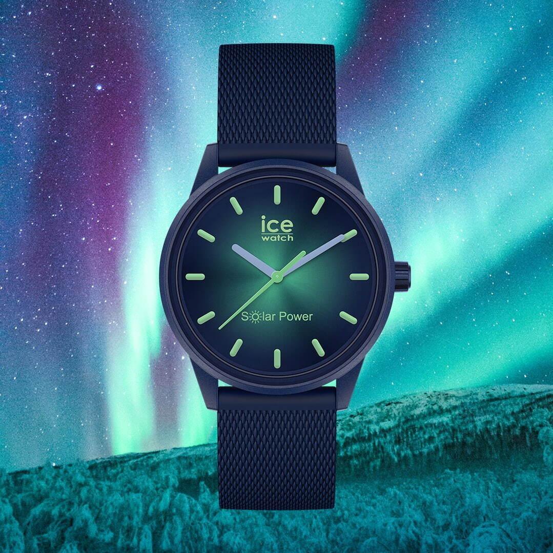 アイスウォッチの新作腕時計「アイス ソーラーパワー」“オーロラ”グラデーションカラーなど全7色 コピー