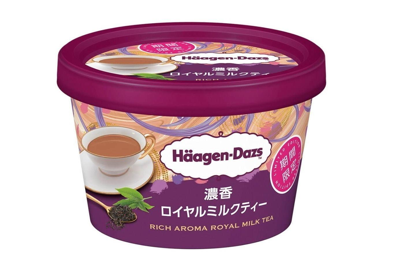 ハーゲンダッツ新作ミニカップ「濃香ロイヤルミルクティー」芳醇な紅茶の香り×コク深いミルクアイス 