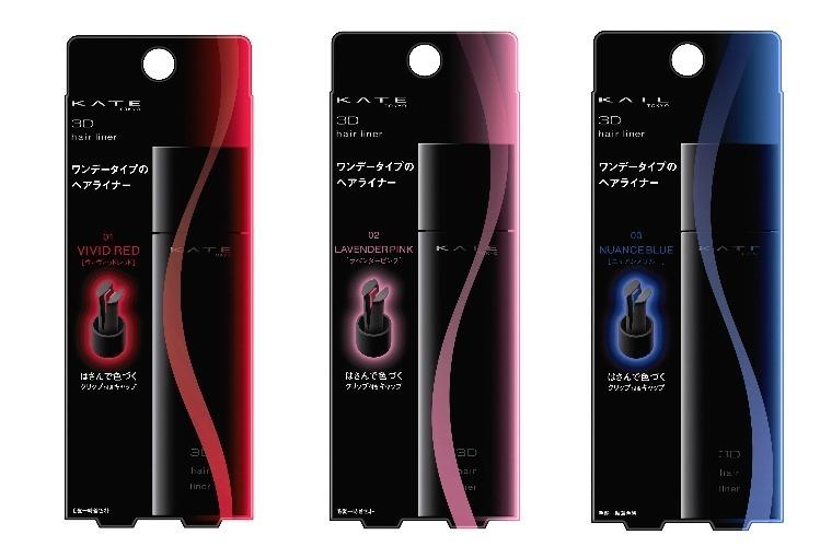 ケイト“挟んでスライドするだけ”簡単シャンプーオフの1デイヘアカラー「3Dヘアライナー」再び コピー ケイト“挟んでスライドするだけ”簡単シャンプーオフの1デイヘアカラー「3Dヘアライナー」再び コピー