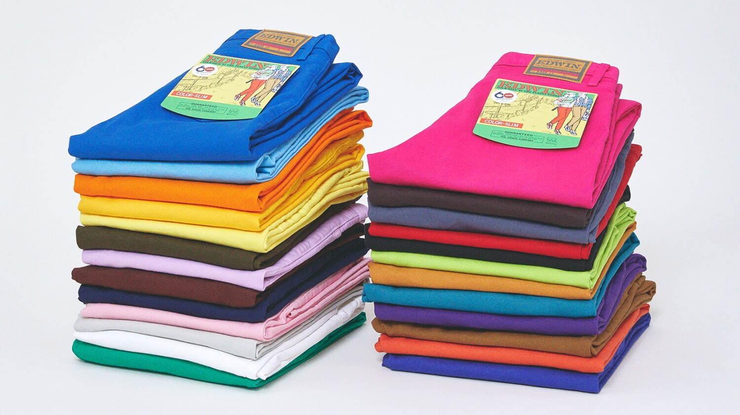 エドウイン全25色のパンツ「カラースリム」各色60本限定で復刻 コピー