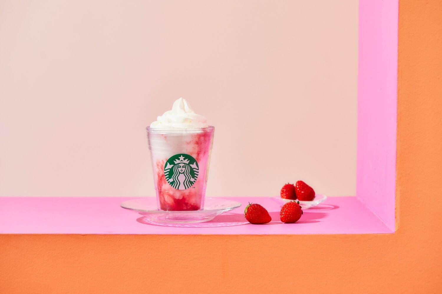 スターバックス新作“マーブル模様”のストロベリーフラペチーノ、甘酸っぱい苺ソース×ミルク コピー