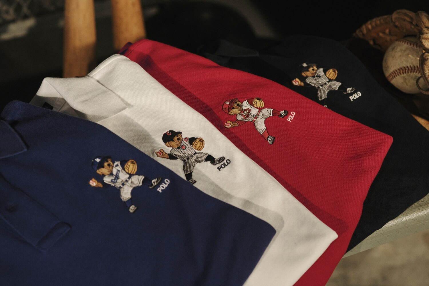 ラルフ ローレン × MLB、ヤンキースやドジャース等4球団のロゴ入りスタジャン＆ポロシャツ コピー