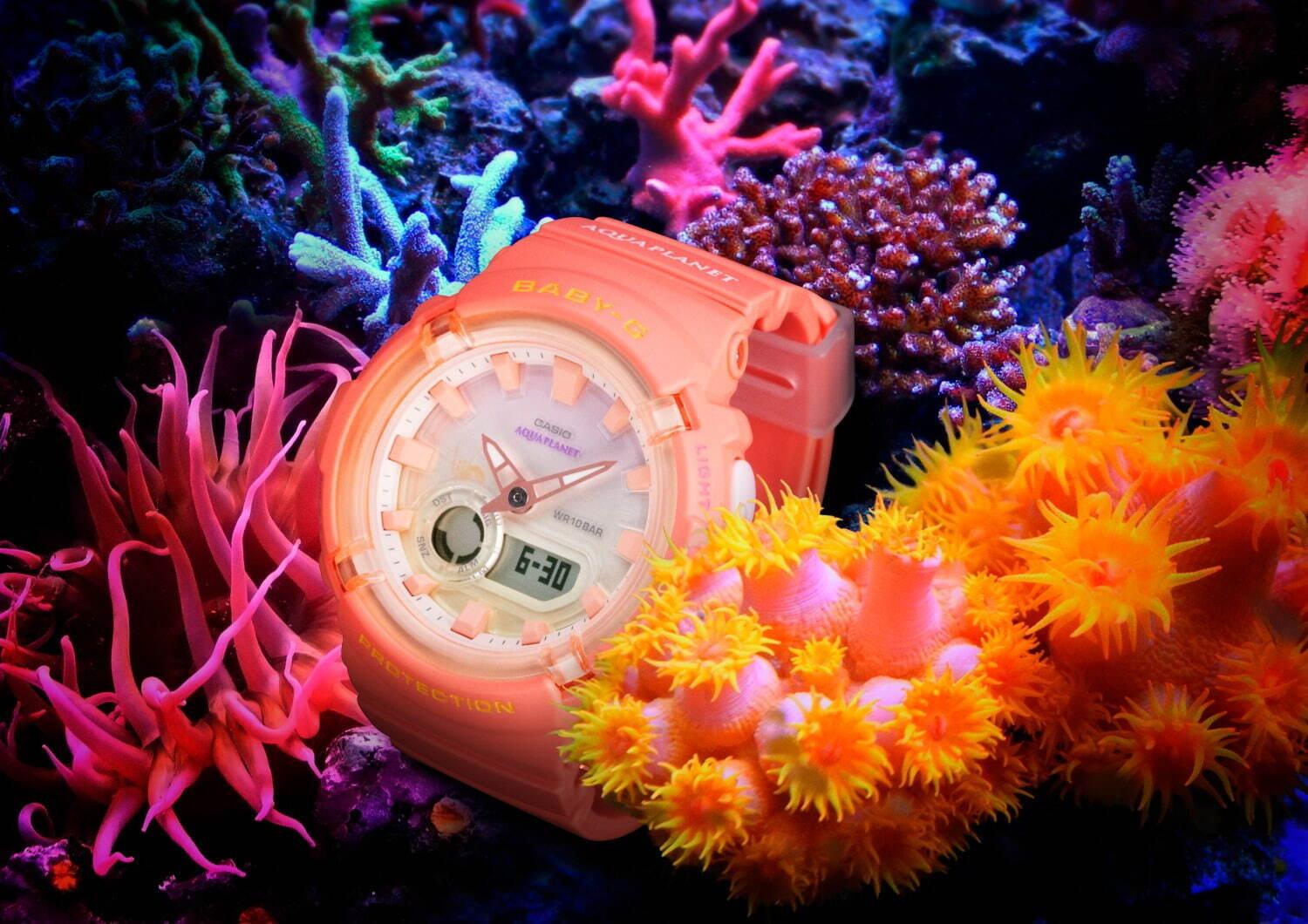 BABY-G“サンゴ”モチーフの新作腕時計、コーラルオレンジのケース＆グラデーション文字板 コピー