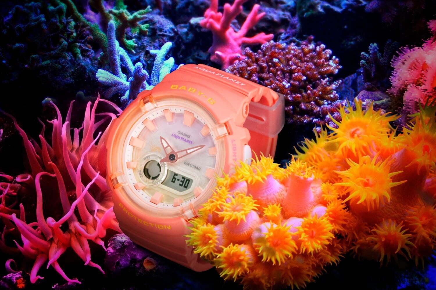 BABY-G“サンゴ”モチーフの新作腕時計、コーラルオレンジのケース＆グラデーション文字板 