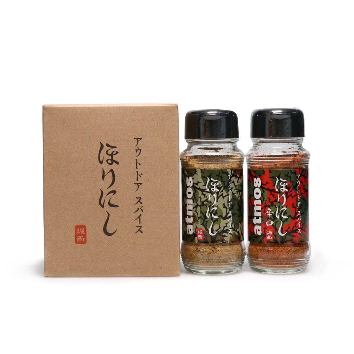 アトモス“カモ柄”アウトドアグッズ、ワッペンでカスタムするシャツ&「ほりにし」食べ比べスパイス コピー アトモス“カモ柄”アウトドアグッズ、ワッペンでカスタムするシャツ&「ほりにし」食べ比べスパイス コピー