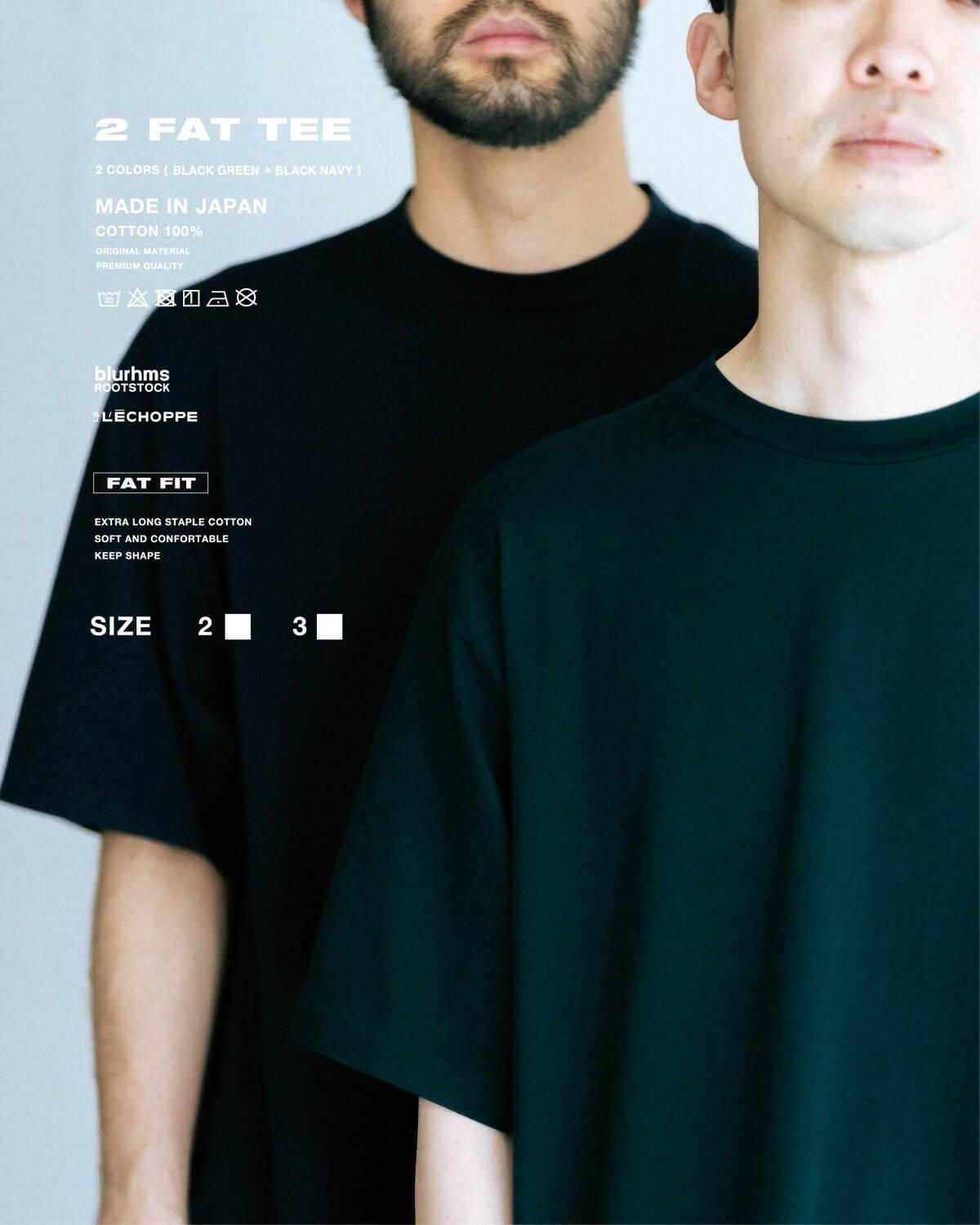 ブラームス ルーツストック × レショップのパックTシャツ、上品な雰囲気のビッグシルエット コピー ブラームス ルーツストック × レショップのパックTシャツ、上品な雰囲気のビッグシルエット コピー