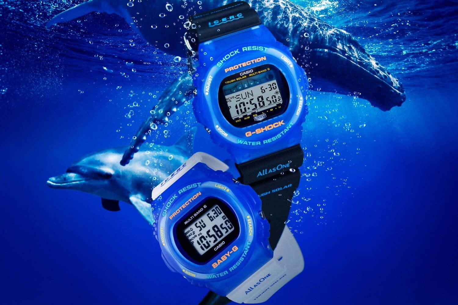 G-SHOCK＆BABY-G“イルカ・クジラ”腕時計、イルカたちが浮かぶバックライト搭載 
