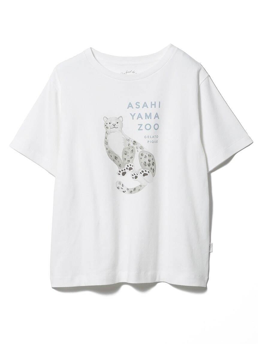 ジェラート ピケの旭山動物園“ゴマフアザラシ”や“カバ”柄ルームウェア、ぬいぐるみ&レジャー雑貨も コピー ジェラート ピケの旭山動物園“ゴマフアザラシ”や“カバ”柄ルームウェア、ぬいぐるみ&レジャー雑貨も コピー
