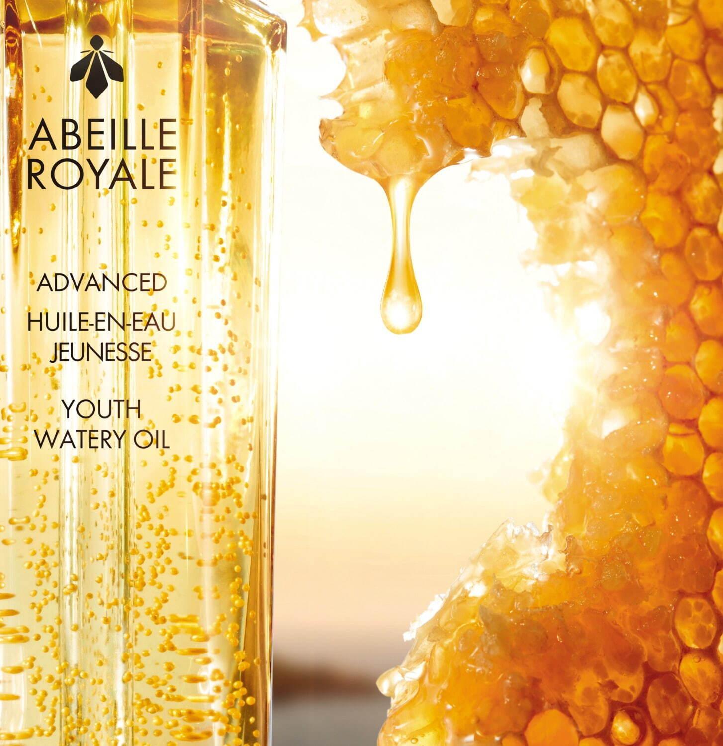 ゲラン“蜂蜜入り”「アベイユ ロイヤル」のベストセラー美容液が進化、オイルなのに“まるで水”質感 コピー