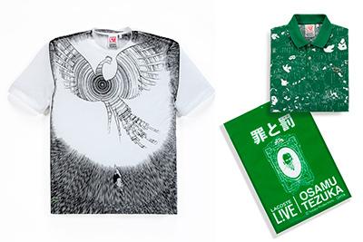 LACOSTE L!VE×手塚治虫 - 『火の鳥』など3作品をストーリー仕立てにデザイン 