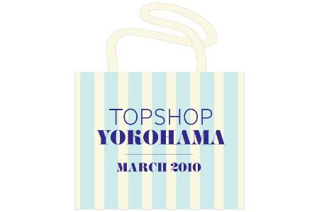 TOPSHOP／TOPMAN、国内2号店を横浜Colette・Mareにオープン 