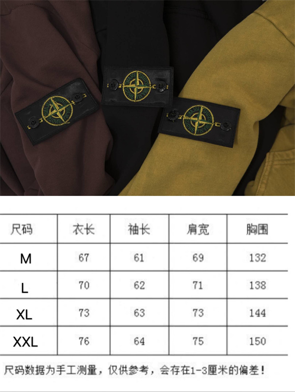 STONE ISLAND ストーンアイランド コピー パーカー