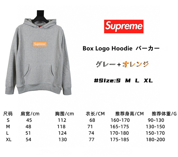 シュプリーム通販 SUPREME 激安 パーカー